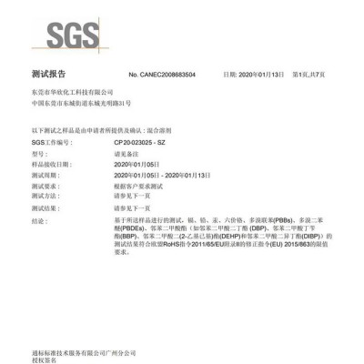 轻质白油 环保清洗剂 东莞轻质白油批发 全国发货图4