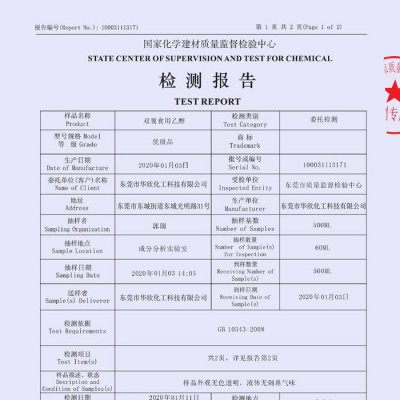 轻质白油 环保清洗剂 东莞轻质白油批发 全国发货图3