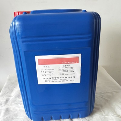 信誉商家 ** 五吉WJ-736 锅炉药剂 速效除垢剂 锅炉除垢剂 清洗剂 量大优惠 节能环保图2