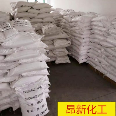 氨基磺酸 工业级 除垢剂氨基磺酸 清洗剂氨基磺酸 锅炉使用 现货供应图1