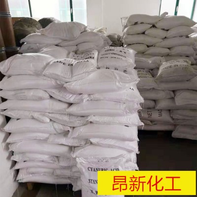 氨基磺酸 工业级 除垢剂氨基磺酸 清洗剂氨基磺酸 锅炉使用 现货供应图3
