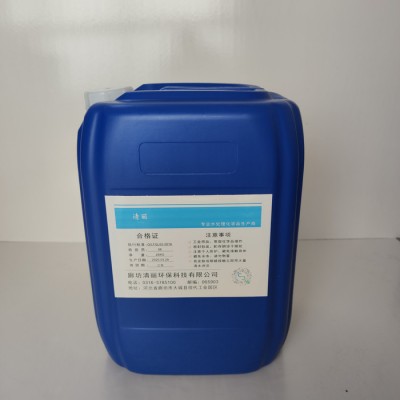 ** 清丽WJ-85 化工药剂 运行不停车清洗剂 现货批发 质量保证图1