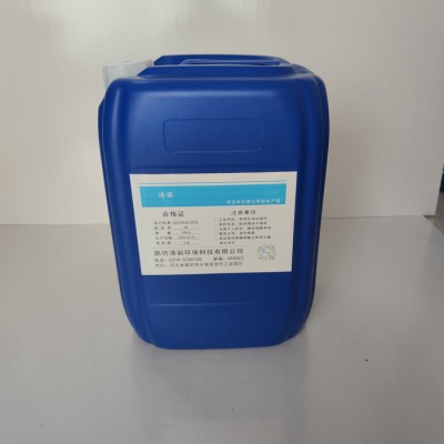 ** 清丽WJ-85 化工药剂 运行不停车清洗剂 现货批发 质量保证图4