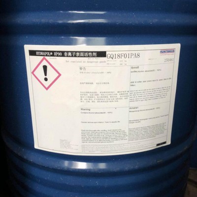 亨斯迈表面清洗HYDRAPOL RP90 金属清洗剂用润湿剂图3