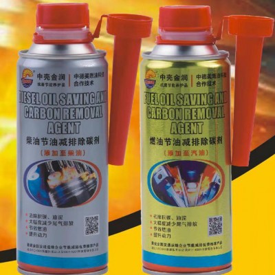 除碳剂 抗磨剂 燃油宝 清洗剂 添加剂 中壳节油减排除碳剂图1