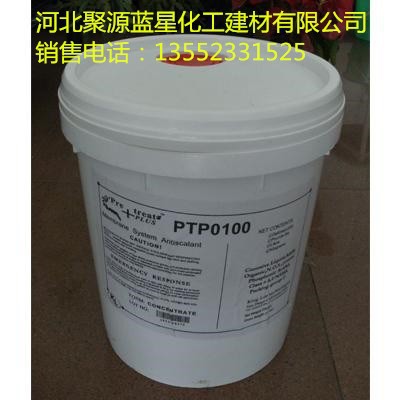 聚源蓝星 反渗透阻垢分散剂 分渗透杀菌剂 反渗透清洗剂图6