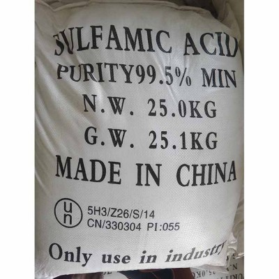 氨基磺酸 工业氨基磺酸  工业清洗剂 仓库有现货图3