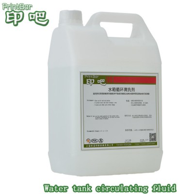 上海印吧 水箱清洗剂厂家批发 自动清洁系统不产生腐蚀图1