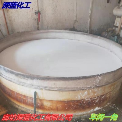 【深蓝化工】管道水垢清洗剂 不锈钢除垢剂 固体速效除垢剂图3