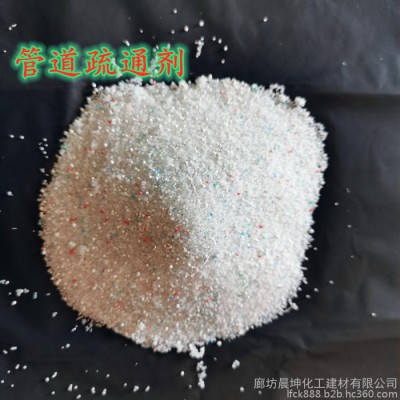 晨坤 水池水槽清洗剂 下水道马桶除臭 管道疏通剂图2