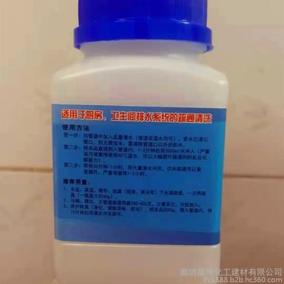 晨坤 水池水槽清洗剂 下水道马桶除臭 管道疏通剂图5