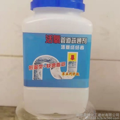 晨坤 水池水槽清洗剂 下水道马桶除臭 管道疏通剂图4