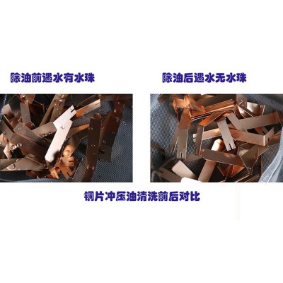 薏境YJ-01 工业除油粉 高效电镀超声波脱脂粉 钢铁五金配件脱脂除油剂 机械重油污清洗剂图6