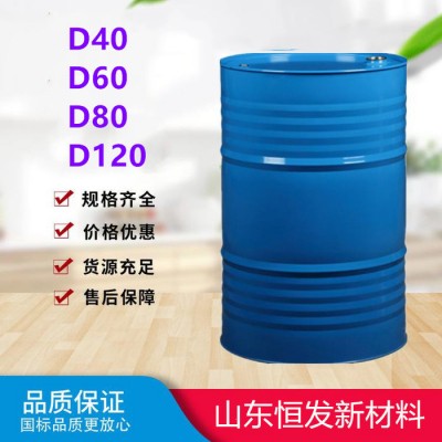 D40溶剂油工业清洗剂 稀释剂D系列脱芳烃溶剂油 D40 D60 D80 D120溶剂油图2