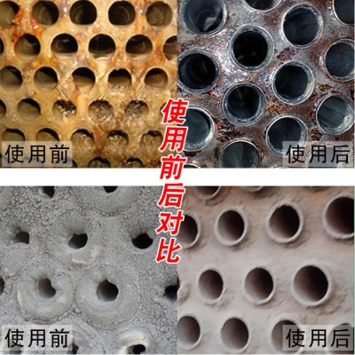 不锈钢清洗除垢剂 锅炉除垢剂 不锈钢清洗剂 水垢除垢剂 铜管除垢剂KT-009图2