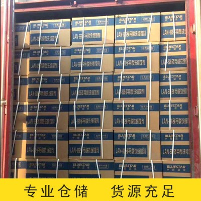 厂价直销蓝星多效酸洗缓蚀剂lan-826 锅炉空调管道等酸洗缓蚀剂清洗剂蓝826图3