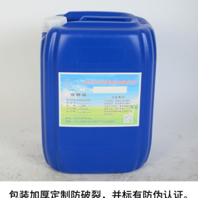 五吉WJ-F187 反渗透还原剂 反渗透清洗剂 还原剂厂家 ** 河北廊坊 直销 节能环保 量大优惠 欢迎合作图6