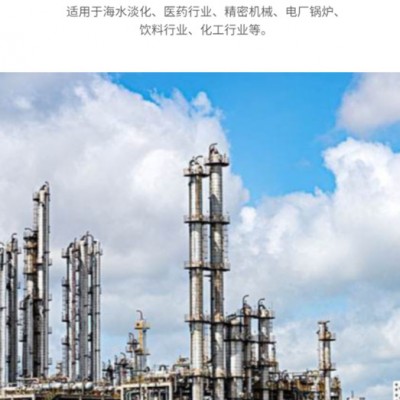 五吉WJ-F187 反渗透还原剂 反渗透清洗剂 还原剂厂家 ** 河北廊坊 直销 节能环保 量大优惠 欢迎合作图3
