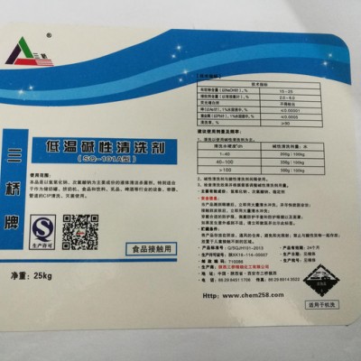 欣诺华 食品工业碱性清洗剂图2