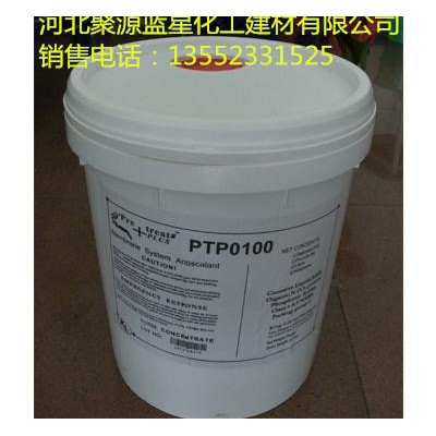 聚源蓝星 MDC150A反渗透阻垢剂,反渗透杀菌剂,反渗透清洗剂图4