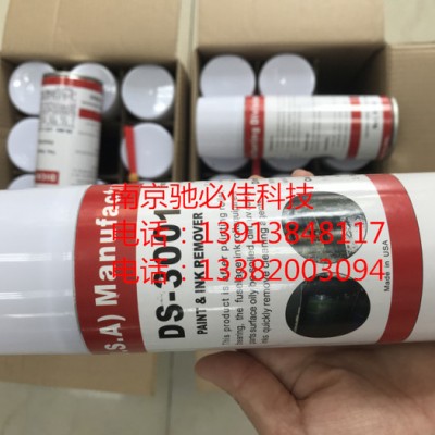 DS-3001印刷机专用油墨清洗剂图1