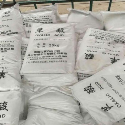 明启 工业级草酸 金属清洗剂 还原剂 污水处理 现货供应图1
