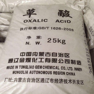 明启 工业级草酸 金属清洗剂 还原剂 污水处理 现货供应图3