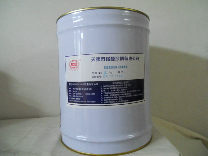 供应铭塔牌ＶＩＲo-1103漆膜油污清洗剂。