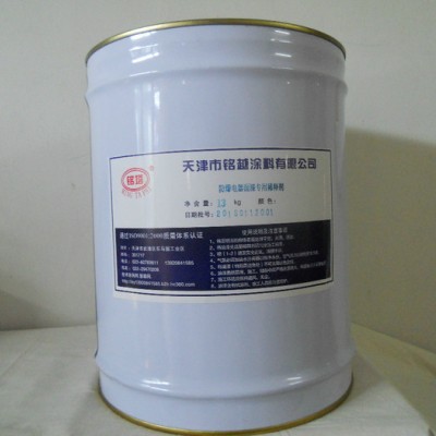 供应铭塔牌ＶＩＲo-1103漆膜油污清洗剂。图2