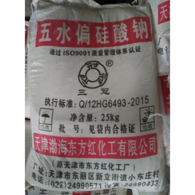 工业级 五水偏硅酸钠  洗涤剂  清洗剂图1
