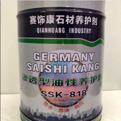 【黔煌】麻石清洗剂 花岗石石材清洗除锈剂 环保酸性清洁石材养护用品图2