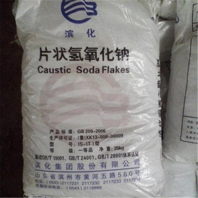 食品级片碱食品清洗剂氢氧化钠图4