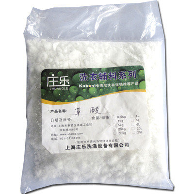 草酸 清洗剂  除锈 除垢 清洁瓷砖 消毒剂，0.5KG/包图1