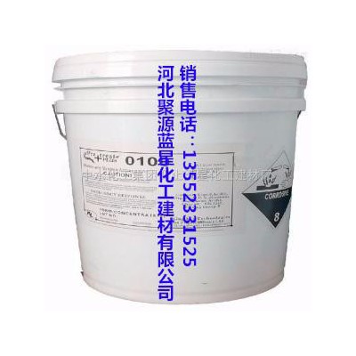 聚源蓝星 0100C反渗透膜专用清洗剂,国产反渗透膜阻垢分散剂,反渗透膜杀菌剂，8倍浓缩液膜阻垢剂图5