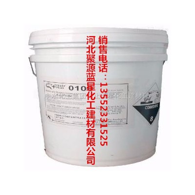 聚源蓝星 0100C反渗透膜专用清洗剂,国产反渗透膜阻垢分散剂,反渗透膜杀菌剂，8倍浓缩液膜阻垢剂图6