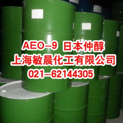 曹氏化工供应高品质金属清洗剂触媒仲醇乳化剂AEO-9乳化剂图1