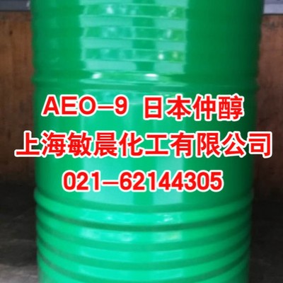 曹氏化工供应高品质金属清洗剂触媒仲醇乳化剂AEO-9乳化剂图3