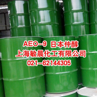 曹氏化工供应高品质金属清洗剂触媒仲醇乳化剂AEO-9乳化剂图2