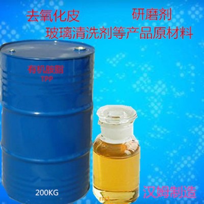 在那可以买有机胺酯TPP玻璃清洗剂图2
