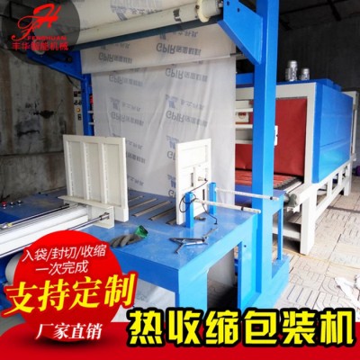 【创兴】公司推荐 热缩膜封切机 瓶装清洗剂缩包机 清洁剂塑封机 薄膜包装机价格图3