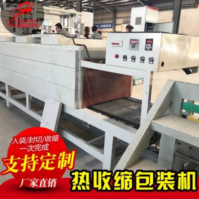 【创兴】公司推荐 热缩膜封切机 瓶装清洗剂缩包机 清洁剂塑封机 薄膜包装机价格图4
