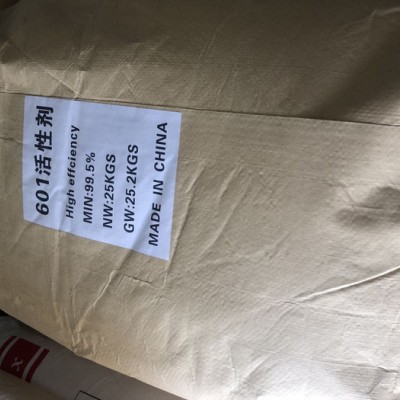 表面活性剂 洗化用活性剂 6018活性剂粉体 发泡剂清洗剂图2