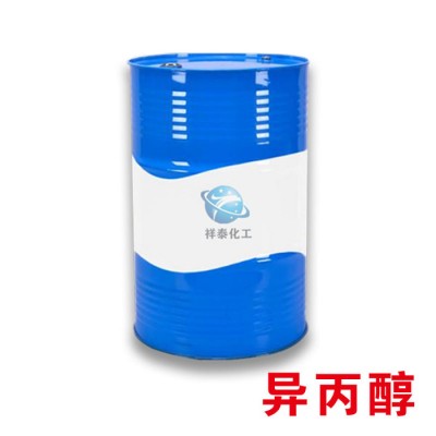 ** 异丙醇（稳定）清洗剂质量保证异丙醇供应 工业级异丙醇量大优惠图5