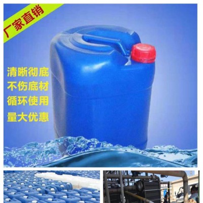 丽水市供热公司专用不锈钢换热器片清洗剂 产品资料图3