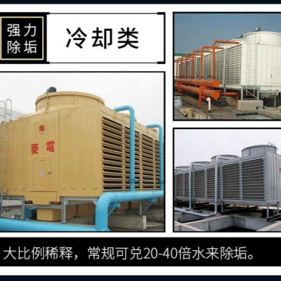 皓泉HQ-412 锅炉水垢清洗剂不锈钢锅炉水垢水碱清洗剂空调铜管水垢强力处理剂图4