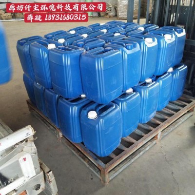 烟台市换热片除垢清洗剂，欢迎咨询图7
