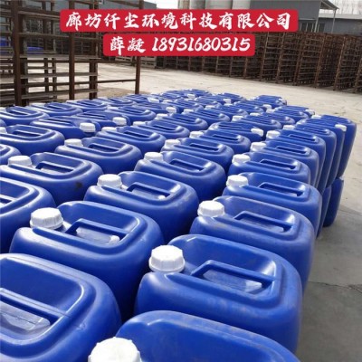 烟台市换热片除垢清洗剂，欢迎咨询图4