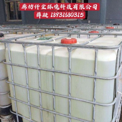 枣庄市板式换热片清洗剂 实力商家图6