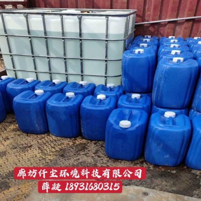 枣庄市板式换热片清洗剂 实力商家图5