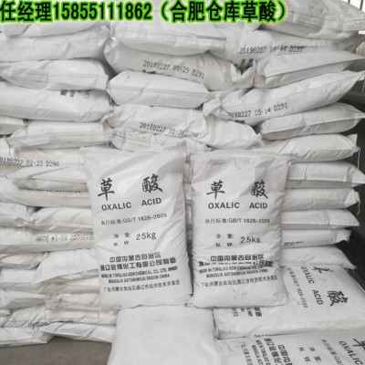 合肥草酸清洗剂 芜湖草酸除锈剂 淮南液体草酸图4